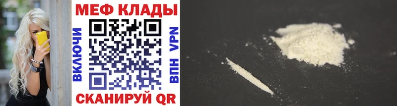Хочу наркоту Норильск Cocaine  Alpha-PVP  МЕФ  КЕТАМИН  Каннабис  ГАШИШ 