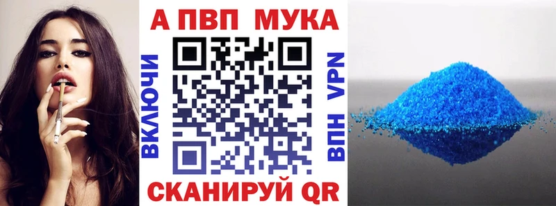 APVP СК КРИС  цены наркотик  дарк нет клад  Норильск 