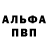 Кетамин VHQ Mikhail Kurenya