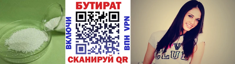 БУТИРАТ оксана  Норильск 