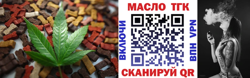 Canna-Cookies марихуана  купить   Норильск 