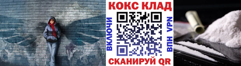 Cocaine 97%  наркошоп  Норильск 