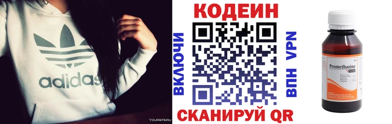 кракен вход  Норильск  Кодеин Purple Drank 