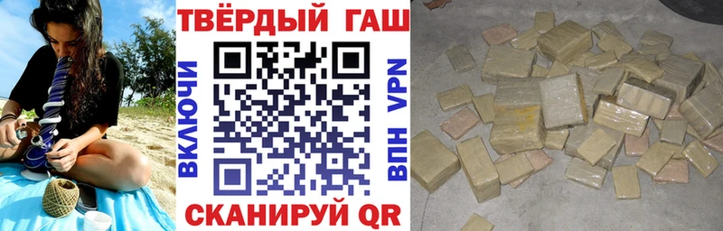 ГАШИШ Premium Норильск