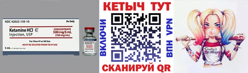 закладка  Норильск  КЕТАМИН VHQ 