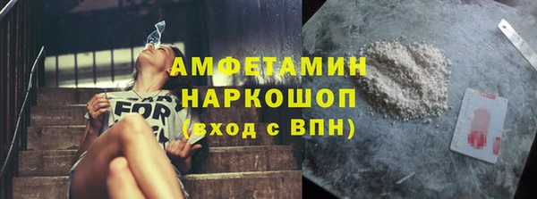 трава Нефтекумск