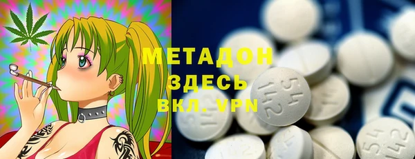 прущий лед Абаза