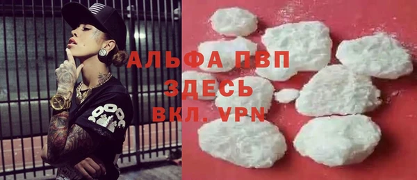 молекула духа Абинск