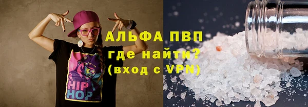 меф VHQ Абдулино
