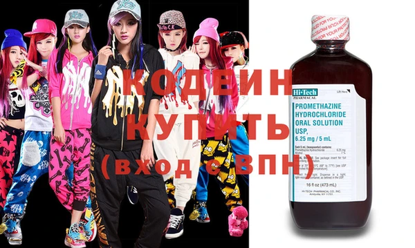 MESCALINE Алексин