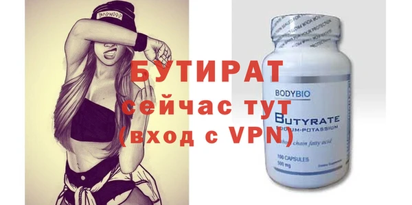 трава Нефтекумск