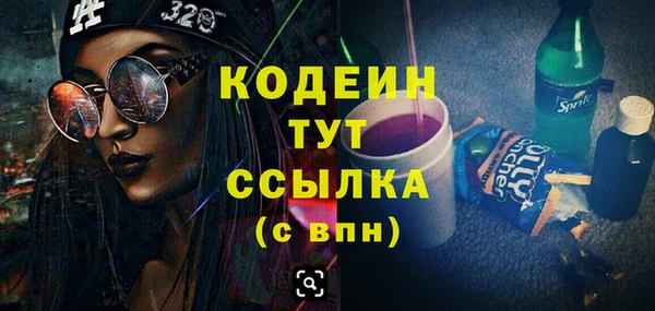 мдма Нея