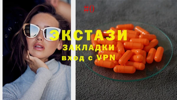 прущий лед Абаза