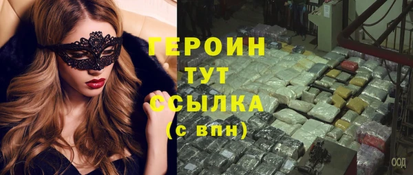молекула духа Абинск