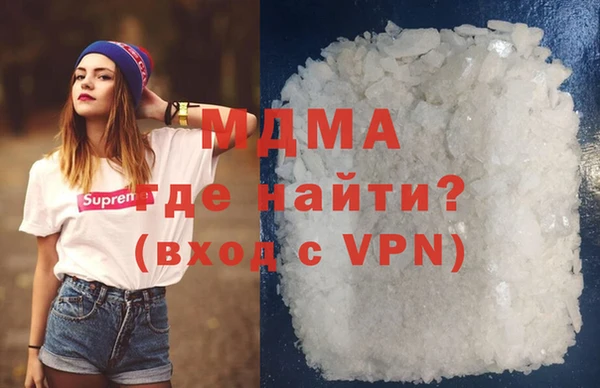 кристаллы Нефтегорск