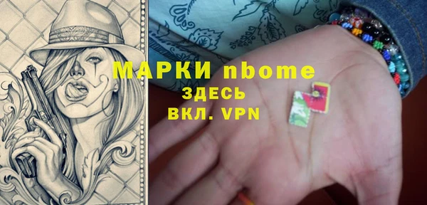 кристаллы Нефтегорск