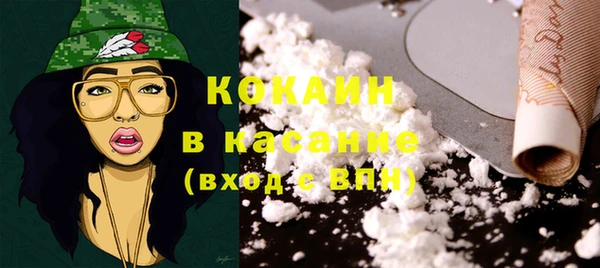 молекула духа Абинск