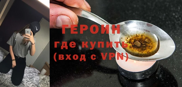 прущий лед Абаза