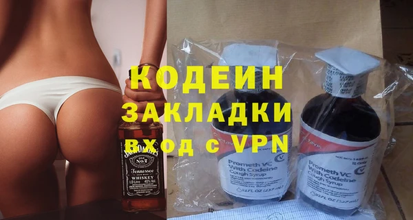 трава Нефтекумск
