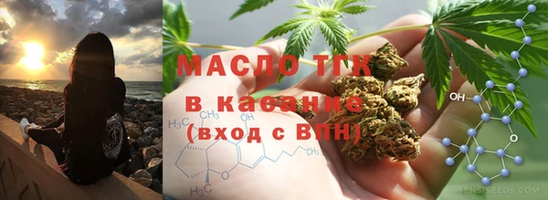 молекула духа Абинск