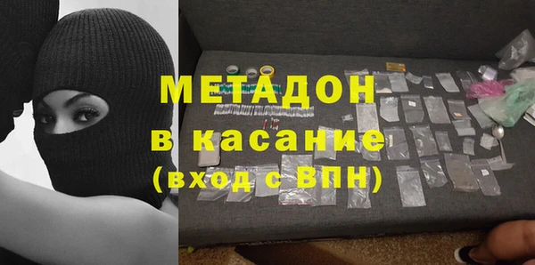 меф VHQ Абдулино