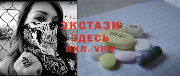меф VHQ Абдулино