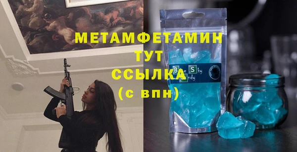 кристаллы Нефтегорск