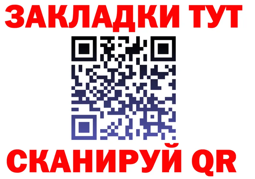 БУТИРАТ вода зеркало shop гидра Норильск