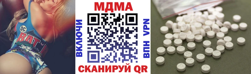 MDMA молли  Норильск 