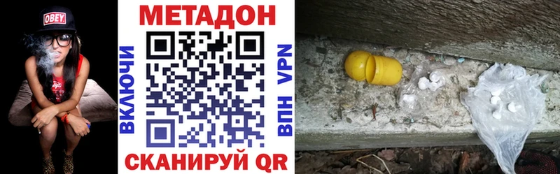 купить наркотики цена  Норильск  Метадон VHQ 