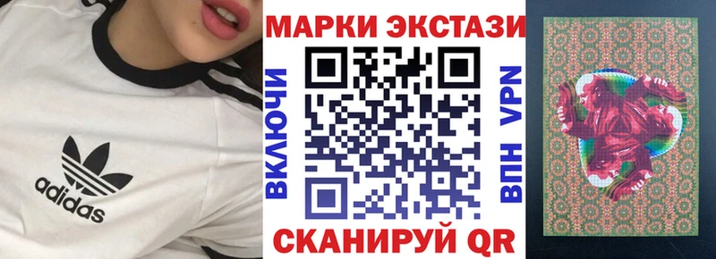 Наркотические марки 1500мкг Норильск